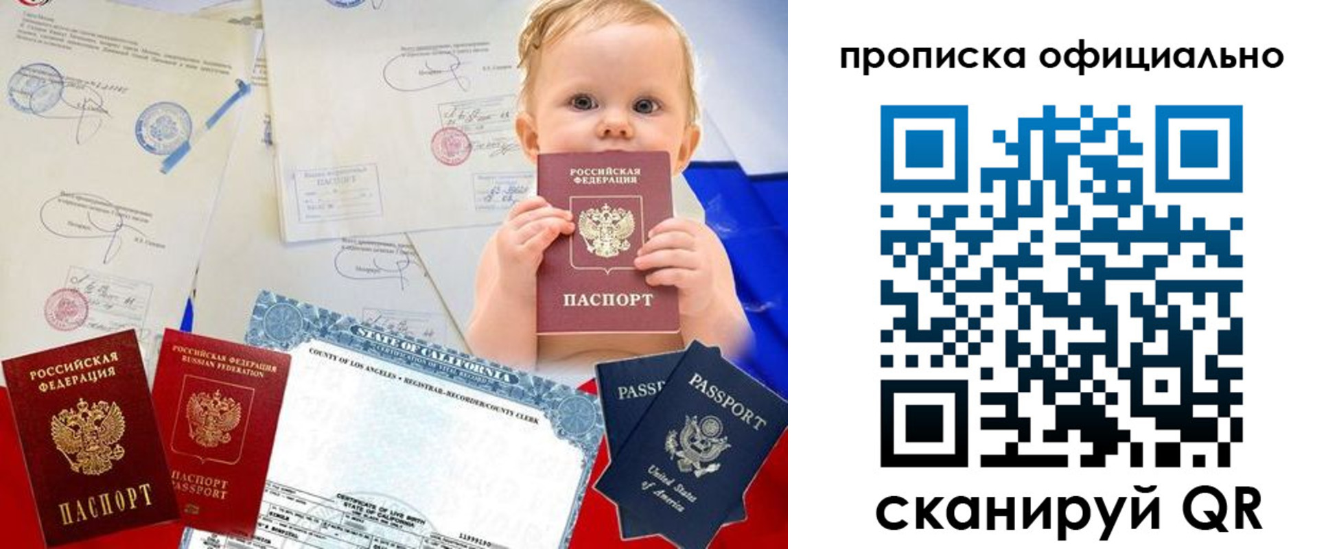 пропишу в квартире в Нижней Салде