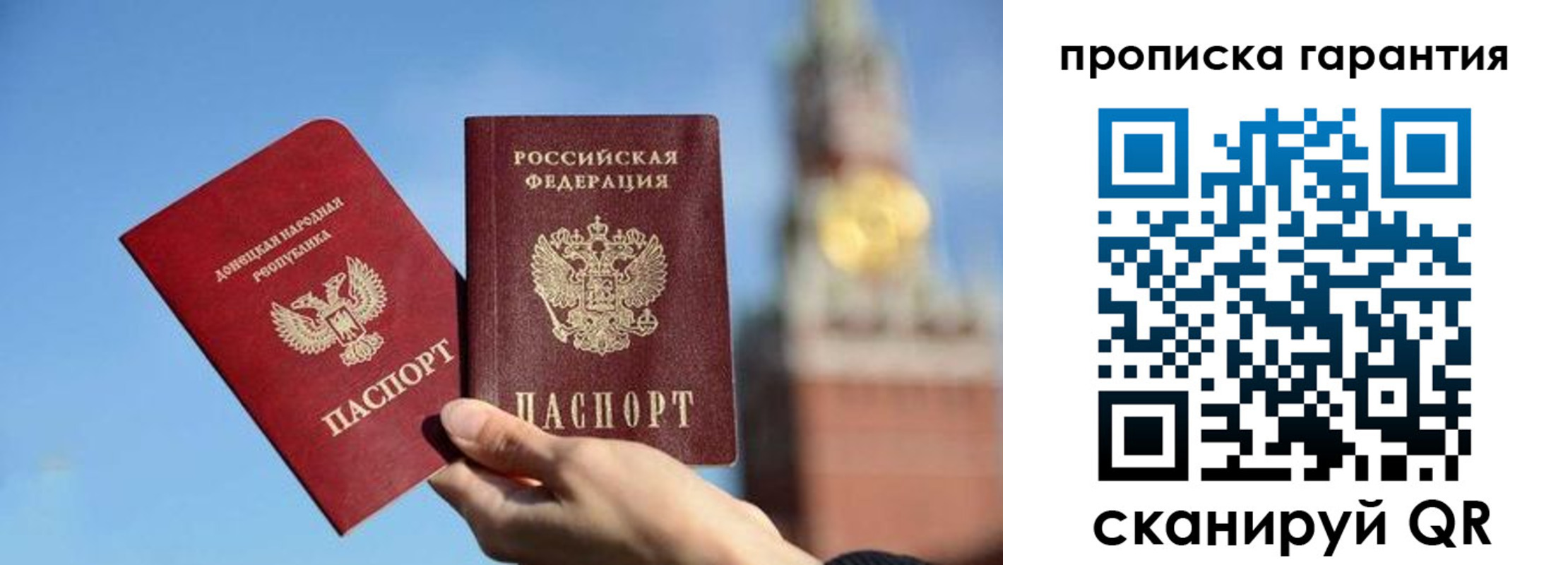 временная регистрация надежно в Нижней Салде