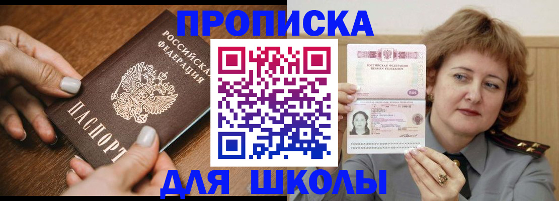 временная регистрация надежно в Нижней Салде