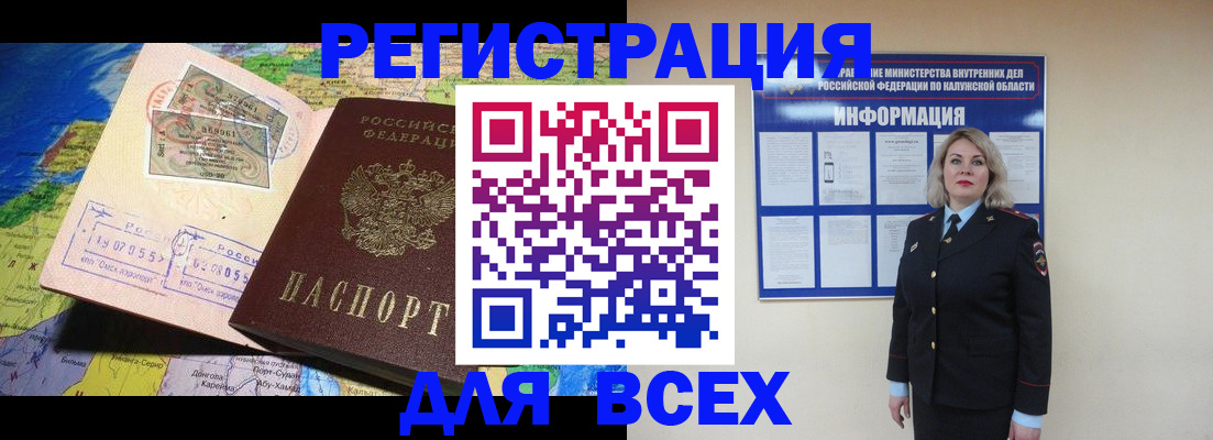 купить прописку в Нижней Салде