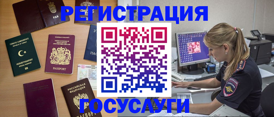 прописка для школы в Нижней Салде