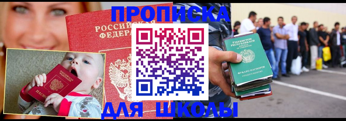 временная регистрация госуслуги в Нижней Салде