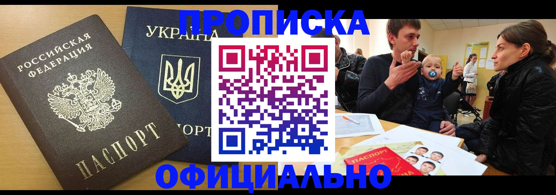 найти адрес прописки в Нижней Салде