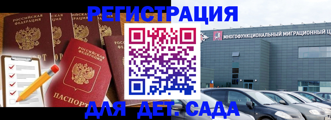 прописка иностранных граждан в Нижней Салде